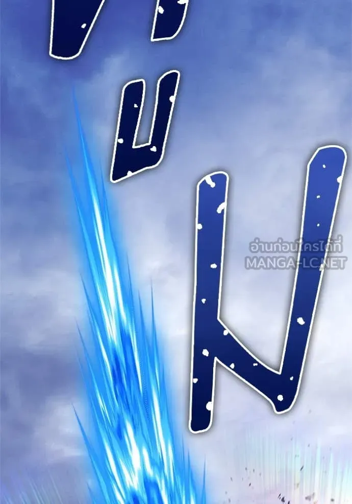 +99 ท่อนไม้ ตอนที่ 165 รูปที่ 346