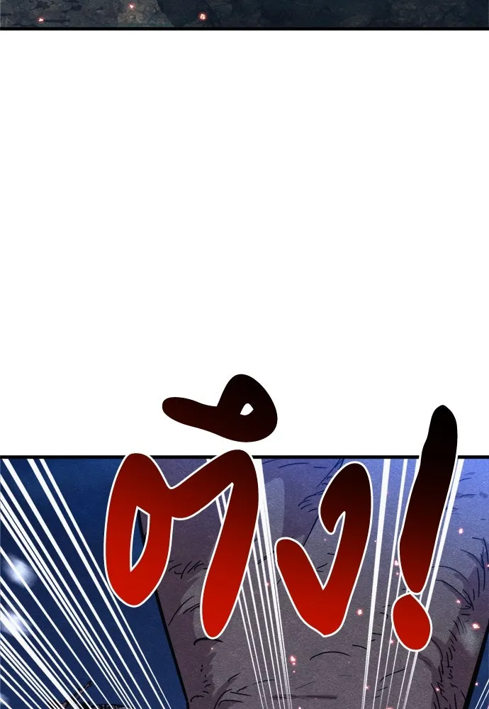 Zombie X Slasher ตอนที่ 77 รูปที่ 95