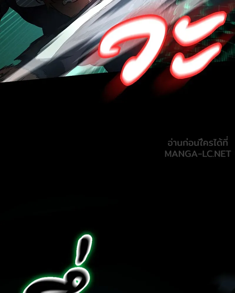 มือสังหารพันธุ์อมตะ ตอนที่ 11 รูปที่ 24