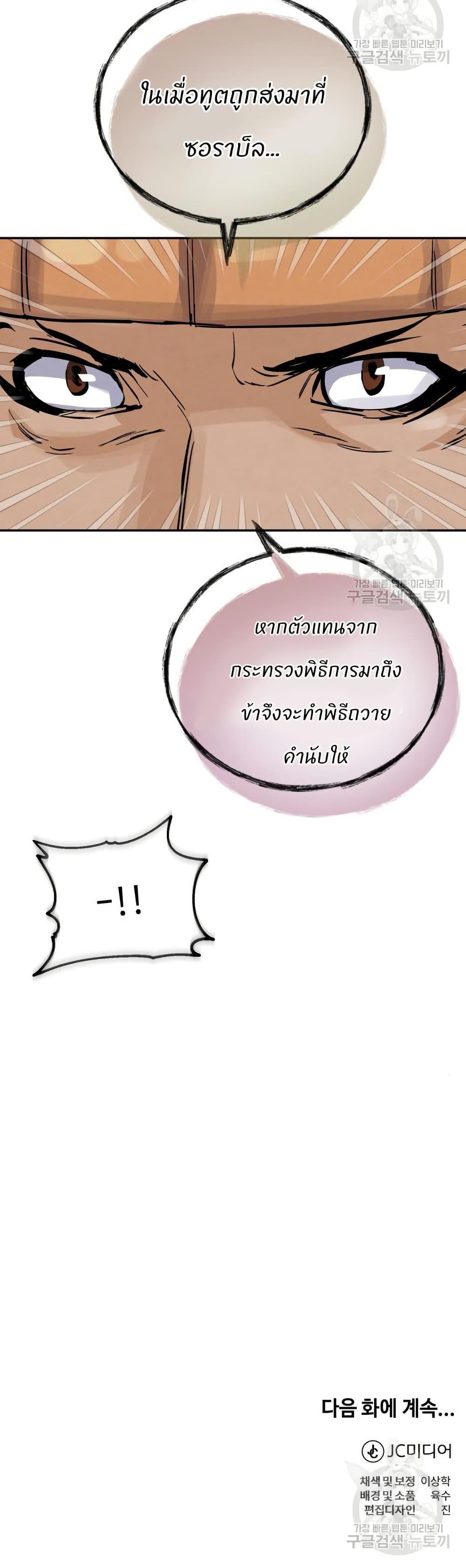 Manga-lc-com อ่านมังงะ อ่านการ์ตูน ออนไลน์ ฟรี Record of a New Goguryeo ตอนที่ 1 2 3 4 5 6 7 8 9 10 11 12 13 14 ฟรี ไม่มีโฆษณา Manga-lc - อ่าน มังงะ อ่าน การ์ตูน ออนไลน์ อ่านมังงะ ฟรี