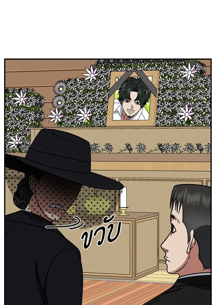 ช่วยเปลี่ยนฉันที ตอนที่ 256. ซีซัน 2 รูปที่ 62