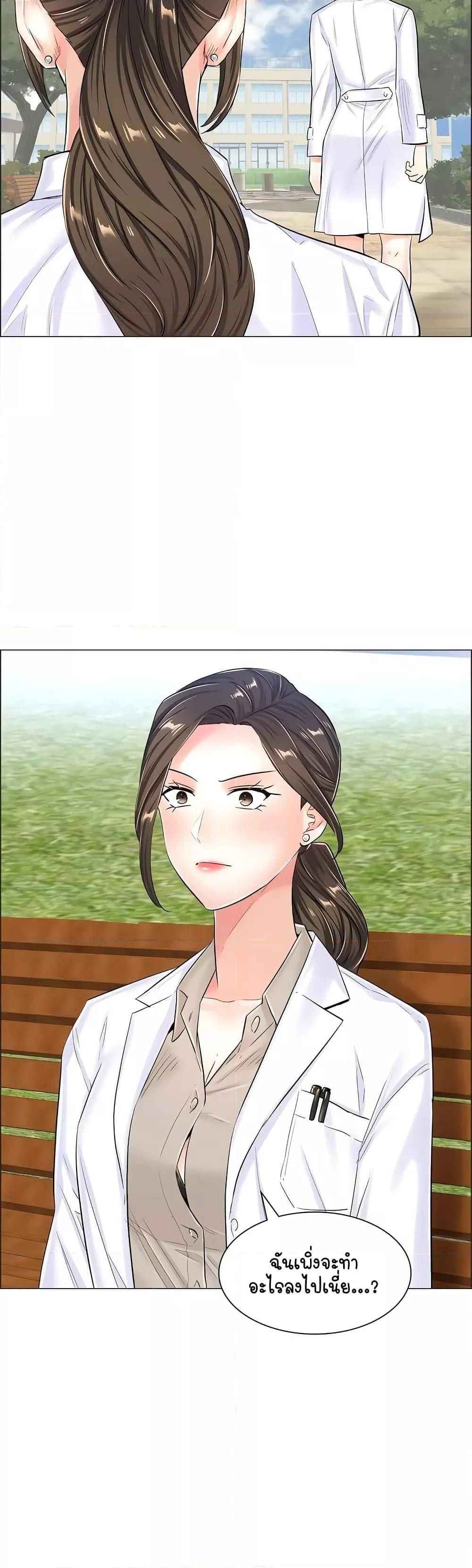 Doujin-Lc- อ่าน โดจิน มังฮวา เกาหลี ญี่ปุ่น จีน แปลไทย The Game Fatal Doctor ตอนที่ 1 2 3 4 5 6 7 8 9 10 11 12 13 14 ฟรี ไม่มีโฆษณา อ่าน โดจิน Manhwa เกาหลี ญี่ปุ่น จีน เรามีครบ คัดมาให้เน้นๆ โดจิน 18+ รับประกันความฟินโดย  Doujin Lc