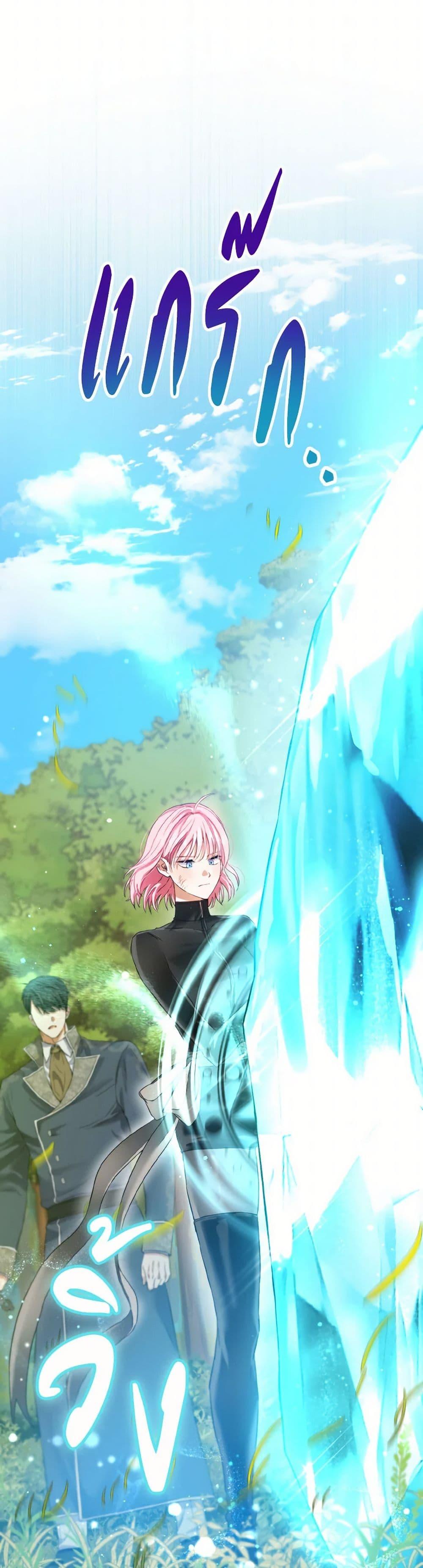 Manga-lc-com อ่านมังงะ อ่านการ์ตูน ออนไลน์ ฟรี The Heiress’s Double Life ตอนที่ 1 2 3 4 5 6 7 8 9 10 11 12 13 14 ฟรี ไม่มีโฆษณา Manga-lc - อ่าน มังงะ อ่าน การ์ตูน ออนไลน์ อ่านมังงะ ฟรี