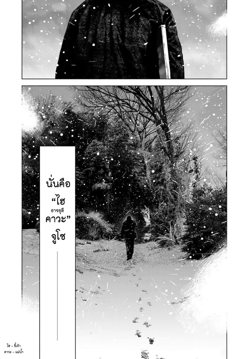Manga-lc-com อ่านมังงะ อ่านการ์ตูน ออนไลน์ ฟรี Furitsumore Kodoku na Shi yo ตอนที่ 1 2 3 4 5 6 7 8 9 10 11 12 13 14 ฟรี ไม่มีโฆษณา Manga-lc - อ่าน มังงะ อ่าน การ์ตูน ออนไลน์ อ่านมังงะ ฟรี