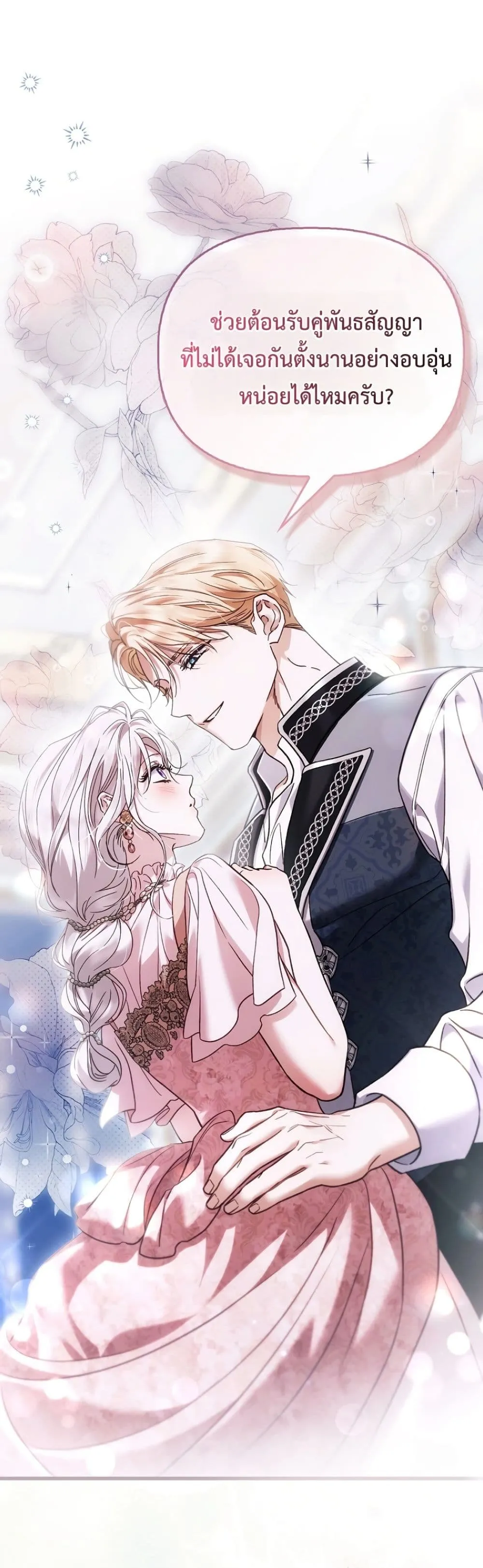 Manga-lc-com อ่านมังงะ อ่านการ์ตูน ออนไลน์ ฟรี My Husband Was Clearly a Paladin ตอนที่ 1 2 3 4 5 6 7 8 9 10 11 12 13 14 ฟรี ไม่มีโฆษณา Manga-lc - อ่าน มังงะ อ่าน การ์ตูน ออนไลน์ อ่านมังงะ ฟรี