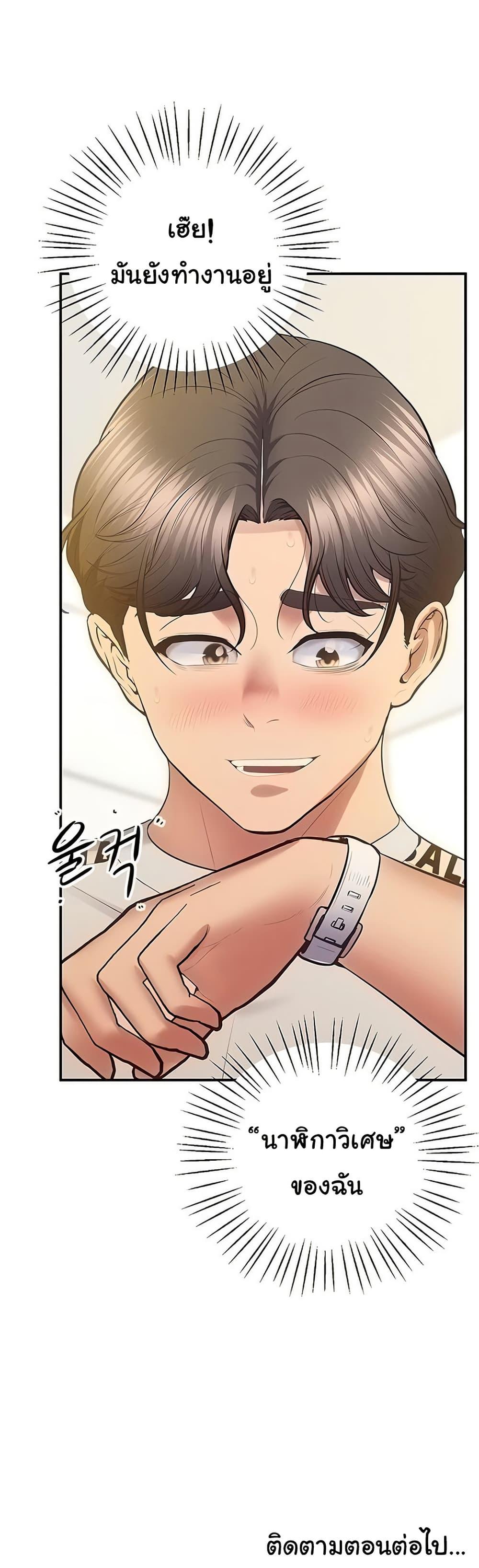 Doujin-Lc- อ่าน โดจิน มังฮวา เกาหลี ญี่ปุ่น จีน แปลไทย Absolute Smartwatch ตอนที่ 1 2 3 4 5 6 7 8 9 10 11 12 13 14 ฟรี ไม่มีโฆษณา อ่าน โดจิน Manhwa เกาหลี ญี่ปุ่น จีน เรามีครบ คัดมาให้เน้นๆ โดจิน 18+ รับประกันความฟินโดย  Doujin Lc