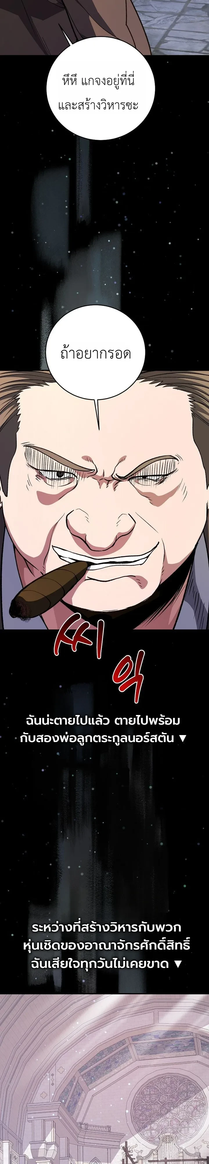 Manga-lc-com อ่านมังงะ อ่านการ์ตูน ออนไลน์ ฟรี The Returnee’s Hidden Strategy Stream สตรีมเมอร์หวนคืน55ชาติ ตอนที่ 1 2 3 4 5 6 7 8 9 10 11 12 13 14 ฟรี ไม่มีโฆษณา Manga-lc - อ่าน มังงะ อ่าน การ์ตูน ออนไลน์ อ่านมังงะ ฟรี