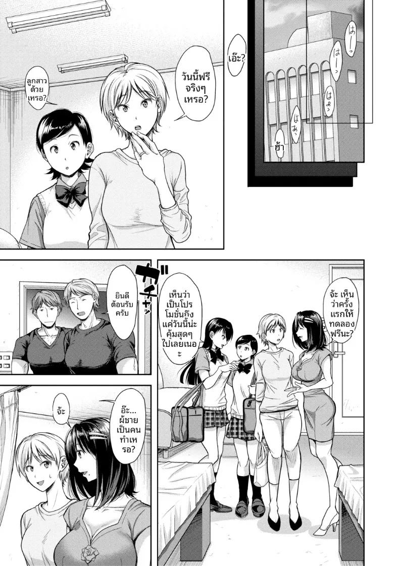 Doujin-Lc- อ่าน โดจิน มังฮวา เกาหลี ญี่ปุ่น จีน แปลไทย เสน่ห์อันยั่วยวนที่เข้ากันได้ดี (Shirono Mahiro) ตอนที่ 1 2 3 4 5 6 7 8 9 10 11 12 13 14 ฟรี ไม่มีโฆษณา อ่าน โดจิน Manhwa เกาหลี ญี่ปุ่น จีน เรามีครบ คัดมาให้เน้นๆ โดจิน 18+ รับประกันความฟินโดย  Doujin Lc