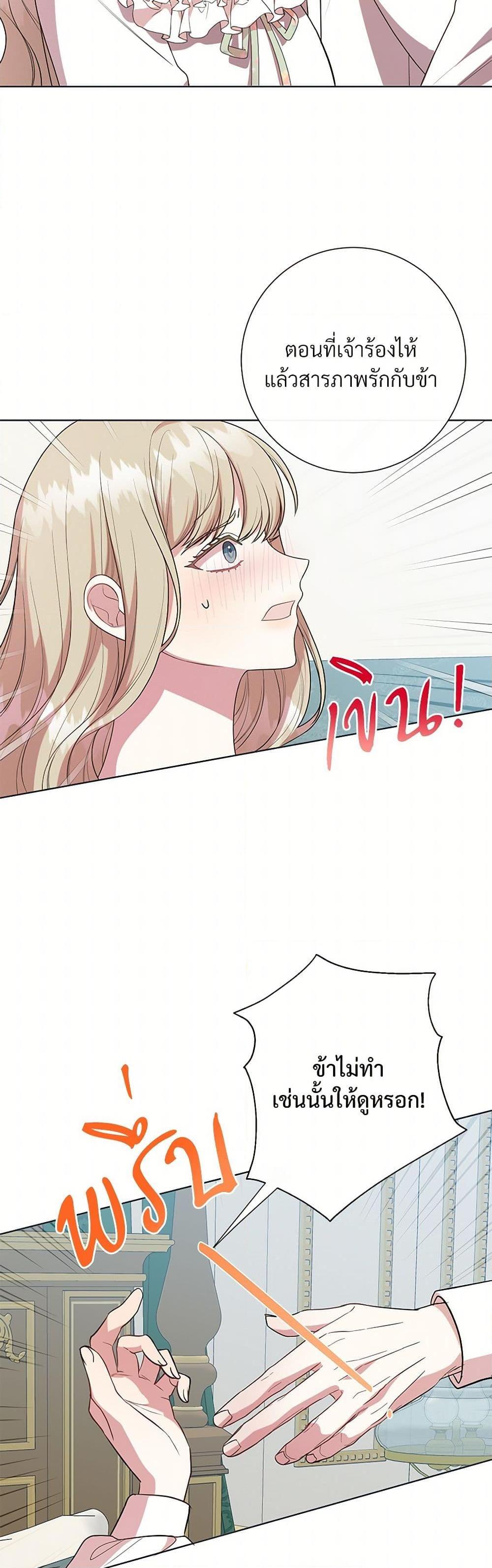 Manga-lc-com อ่านมังงะ อ่านการ์ตูน ออนไลน์ ฟรี Please Don’t Eat Me! ตอนที่ 1 2 3 4 5 6 7 8 9 10 11 12 13 14 ฟรี ไม่มีโฆษณา Manga-lc - อ่าน มังงะ อ่าน การ์ตูน ออนไลน์ อ่านมังงะ ฟรี