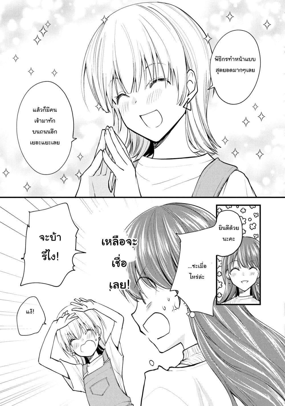Manga-lc-com อ่านมังงะ อ่านการ์ตูน ออนไลน์ ฟรี Josou Shite Off-kai ni Sanka Shite mita. ตอนที่ 1 2 3 4 5 6 7 8 9 10 11 12 13 14 ฟรี ไม่มีโฆษณา Manga-lc - อ่าน มังงะ อ่าน การ์ตูน ออนไลน์ อ่านมังงะ ฟรี