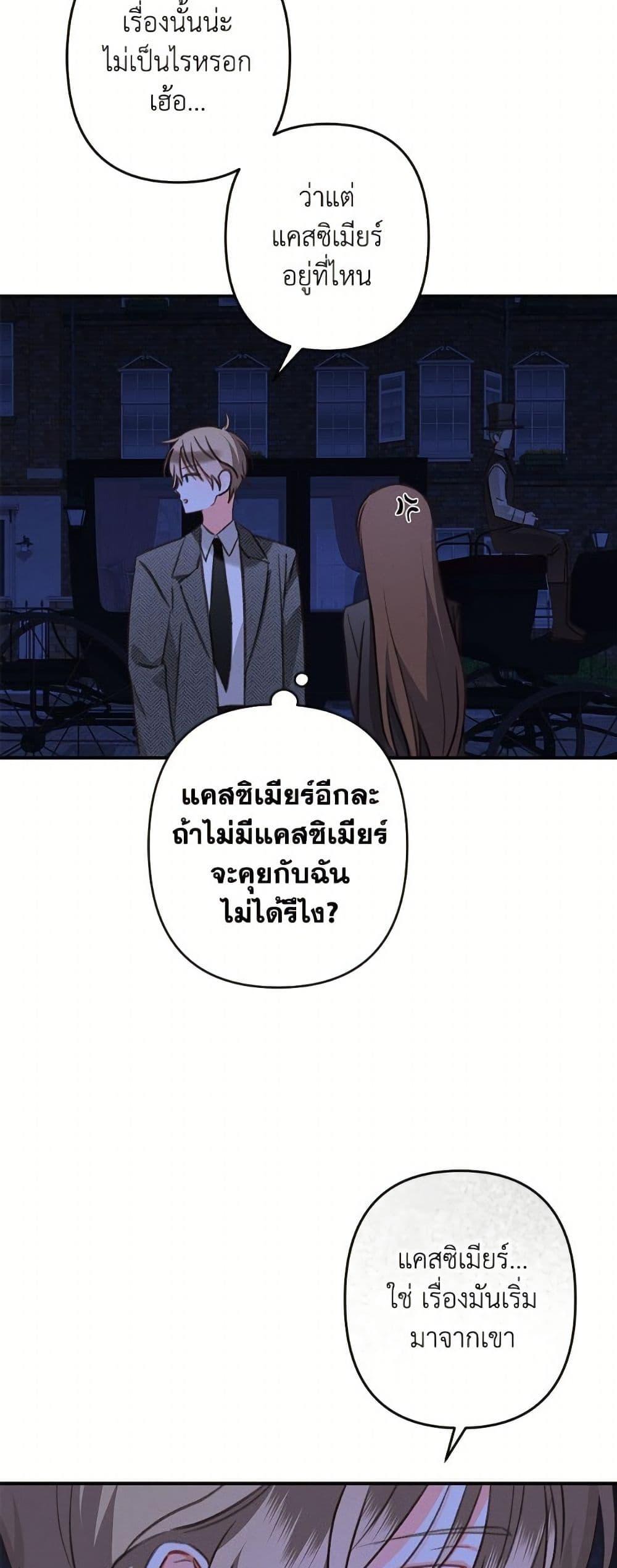 Manga-lc-com อ่านมังงะ อ่านการ์ตูน ออนไลน์ ฟรี How to Survive as a Maid in a Horror Game ตอนที่ 1 2 3 4 5 6 7 8 9 10 11 12 13 14 ฟรี ไม่มีโฆษณา Manga-lc - อ่าน มังงะ อ่าน การ์ตูน ออนไลน์ อ่านมังงะ ฟรี