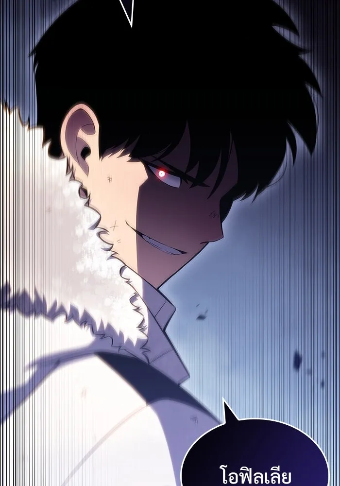 ผู้เล่นหน้าใหม่เลเวลแมกซ์ ตอนที่ 93 สงครามรอบด้าน (2) รูปที่ 31