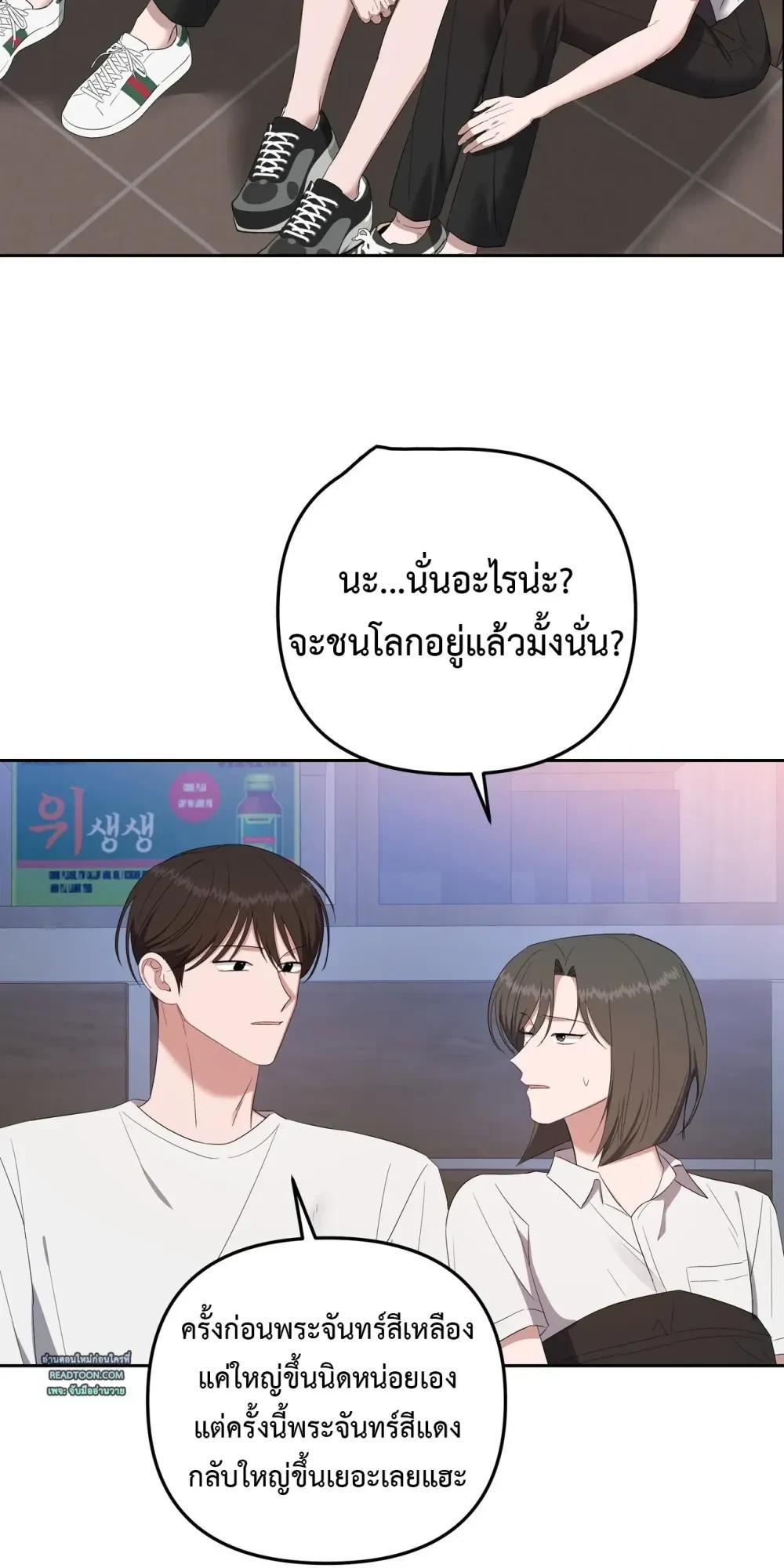 Manga-lc-com อ่านมังงะ อ่านการ์ตูน ออนไลน์ ฟรี Surviving the Ruined World ตอนที่ 1 2 3 4 5 6 7 8 9 10 11 12 13 14 ฟรี ไม่มีโฆษณา Manga-lc - อ่าน มังงะ อ่าน การ์ตูน ออนไลน์ อ่านมังงะ ฟรี