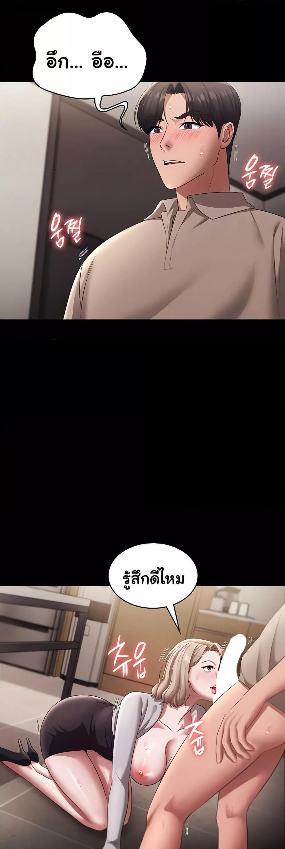 Doujin-Lc- อ่าน โดจิน มังฮวา เกาหลี ญี่ปุ่น จีน แปลไทย The Chairman’s Wife ตอนที่ 1 2 3 4 5 6 7 8 9 10 11 12 13 14 ฟรี ไม่มีโฆษณา อ่าน โดจิน Manhwa เกาหลี ญี่ปุ่น จีน เรามีครบ คัดมาให้เน้นๆ โดจิน 18+ รับประกันความฟินโดย  Doujin Lc