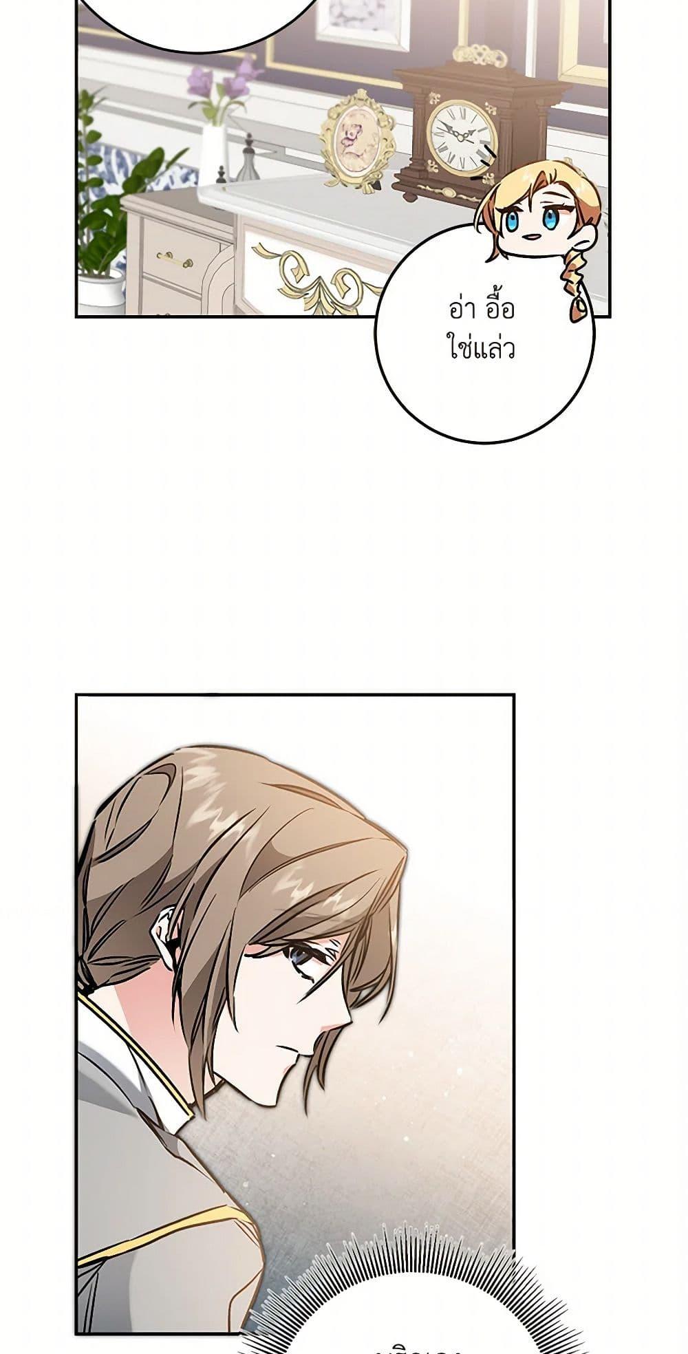 Manga-lc-com อ่านมังงะ อ่านการ์ตูน ออนไลน์ ฟรี I’ve Become the Villainous Empress of a Novel ตอนที่ 1 2 3 4 5 6 7 8 9 10 11 12 13 14 ฟรี ไม่มีโฆษณา Manga-lc - อ่าน มังงะ อ่าน การ์ตูน ออนไลน์ อ่านมังงะ ฟรี