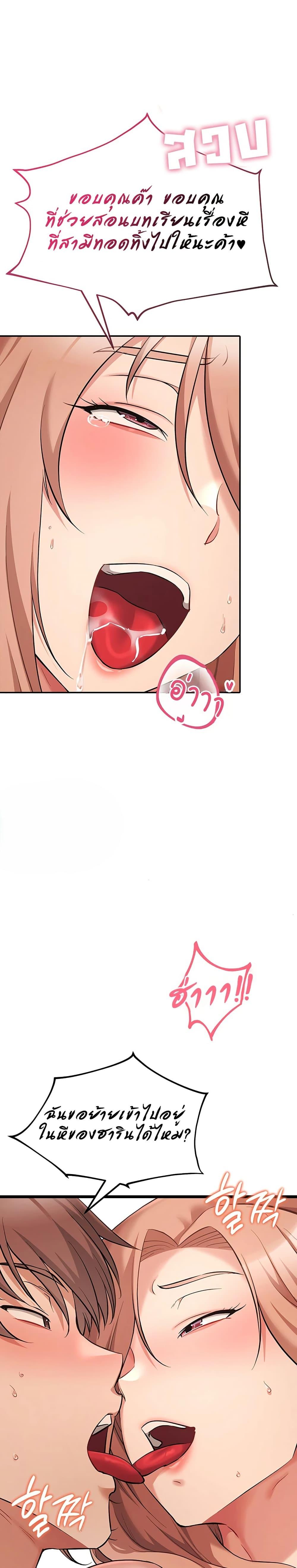 Doujin-Lc- อ่าน โดจิน มังฮวา เกาหลี ญี่ปุ่น จีน แปลไทย Ogokri Boot ตอนที่ 1 2 3 4 5 6 7 8 9 10 11 12 13 14 ฟรี ไม่มีโฆษณา อ่าน โดจิน Manhwa เกาหลี ญี่ปุ่น จีน เรามีครบ คัดมาให้เน้นๆ โดจิน 18+ รับประกันความฟินโดย  Doujin Lc