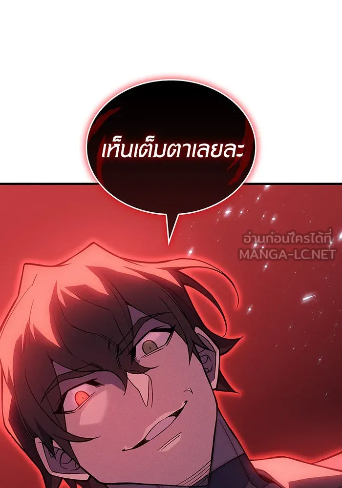 เกิดใหม่พร้อมพลังแห่งราชัน ตอนที่ 79 รูปที่ 75