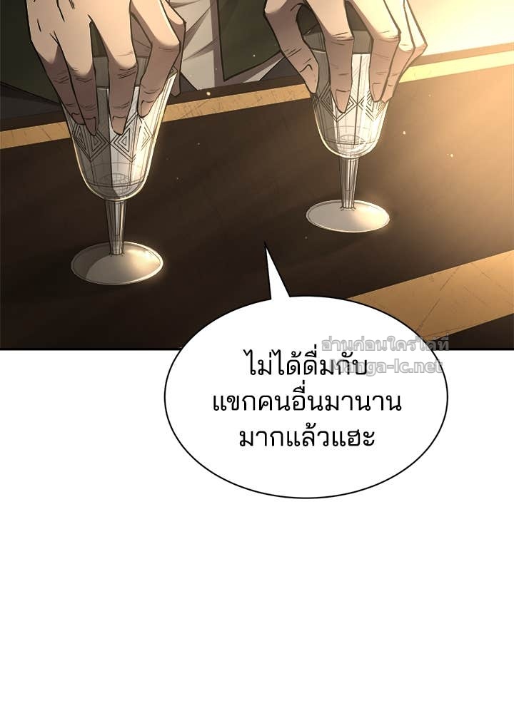 Doujin-Lc- อ่าน โดจิน มังฮวา เกาหลี ญี่ปุ่น จีน แปลไทย ผู้พิชิตเกมป้องกันฐาน ตอนที่ 1 2 3 4 5 6 7 8 9 10 11 12 13 14 ฟรี ไม่มีโฆษณา อ่าน โดจิน Manhwa เกาหลี ญี่ปุ่น จีน เรามีครบ คัดมาให้เน้นๆ โดจิน 18+ รับประกันความฟินโดย Doujin Lc