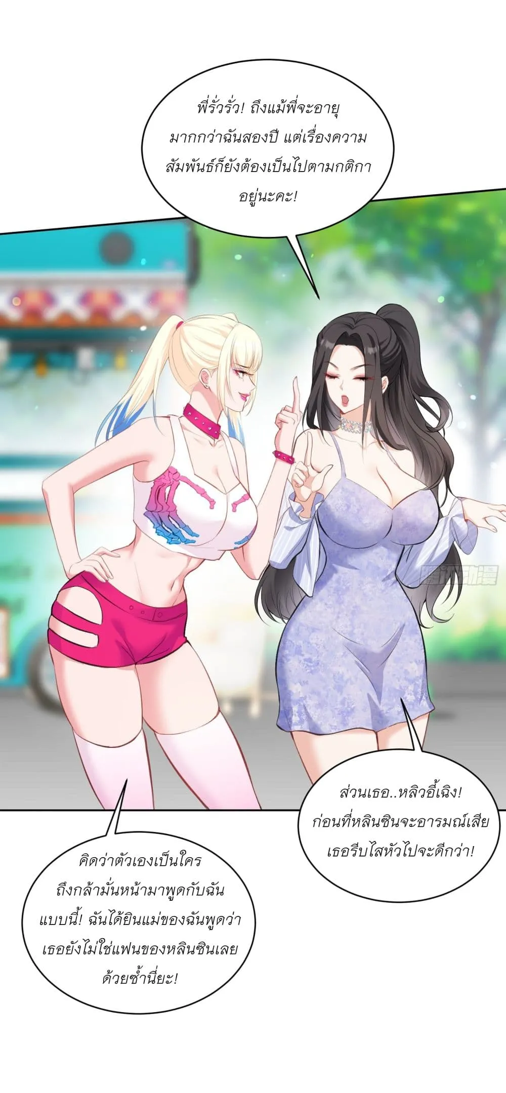 Manga-lc-com อ่านมังงะ อ่านการ์ตูน ออนไลน์ ฟรี Became a Billionaire After Dog Licking Improperly ตอนที่ 1 2 3 4 5 6 7 8 9 10 11 12 13 14 ฟรี ไม่มีโฆษณา Manga-lc - อ่าน มังงะ อ่าน การ์ตูน ออนไลน์ อ่านมังงะ ฟรี