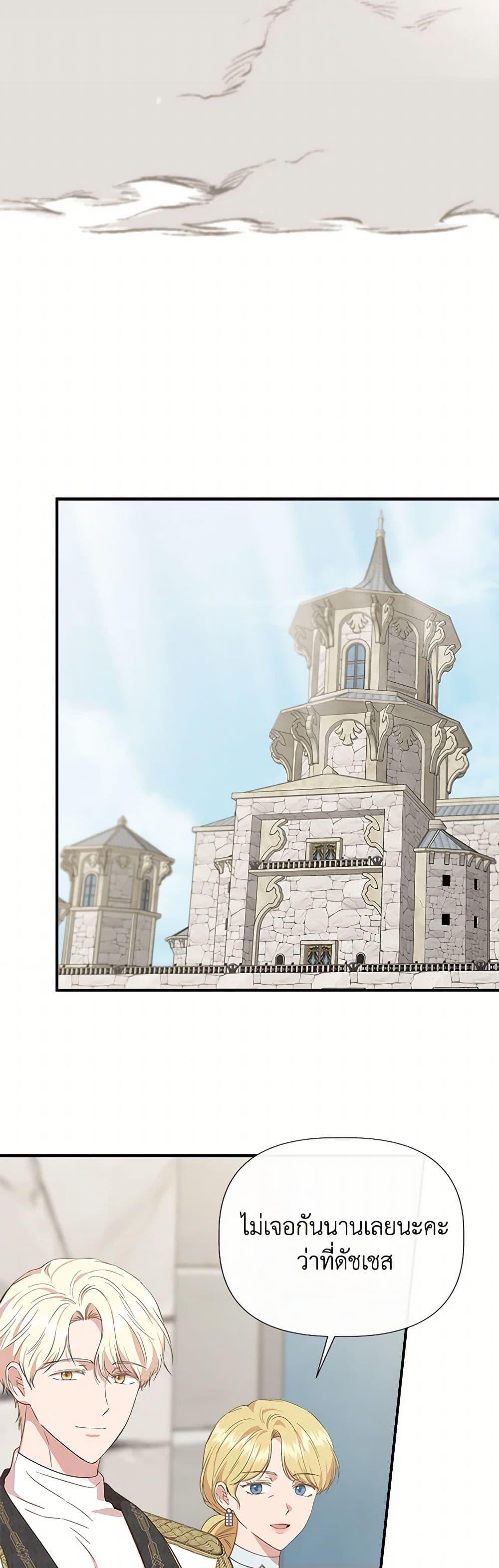 Manga-lc-com อ่านมังงะ อ่านการ์ตูน ออนไลน์ ฟรี I Wasn’t the Cinderella ตอนที่ 1 2 3 4 5 6 7 8 9 10 11 12 13 14 ฟรี ไม่มีโฆษณา Manga-lc - อ่าน มังงะ อ่าน การ์ตูน ออนไลน์ อ่านมังงะ ฟรี