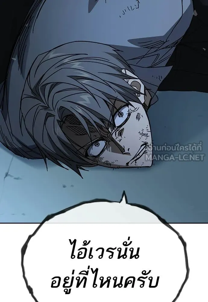 Study Group ตอนที่ 317 รูปที่ 107