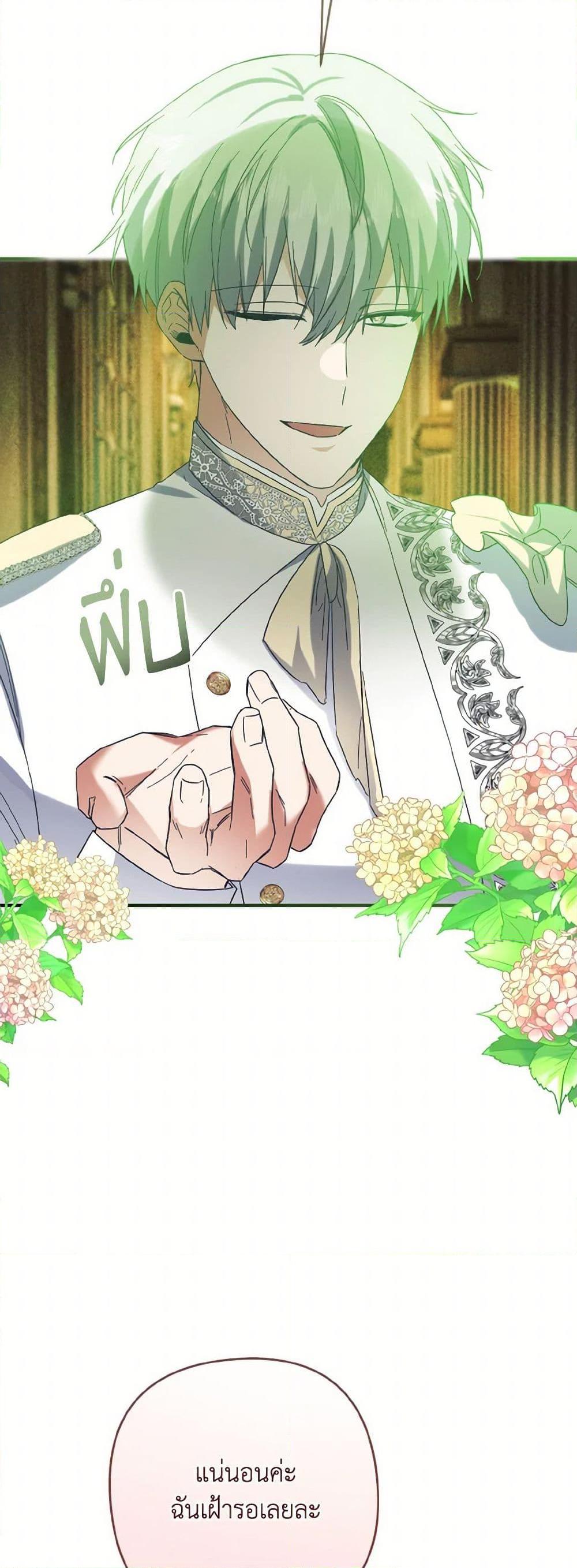 Manga-lc-com อ่านมังงะ อ่านการ์ตูน ออนไลน์ ฟรี I Tamed the Duke ตอนที่ 1 2 3 4 5 6 7 8 9 10 11 12 13 14 ฟรี ไม่มีโฆษณา Manga-lc - อ่าน มังงะ อ่าน การ์ตูน ออนไลน์ อ่านมังงะ ฟรี