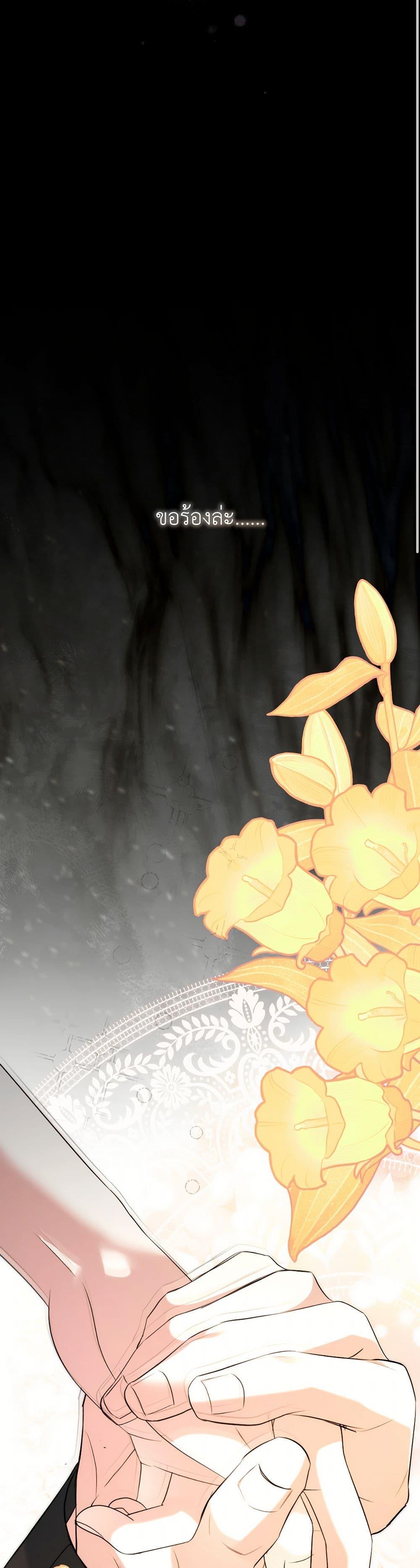 Manga-lc-com อ่านมังงะ อ่านการ์ตูน ออนไลน์ ฟรี I Can’t Keep Up With My Stallion Duke ตอนที่ 1 2 3 4 5 6 7 8 9 10 11 12 13 14 ฟรี ไม่มีโฆษณา Manga-lc - อ่าน มังงะ อ่าน การ์ตูน ออนไลน์ อ่านมังงะ ฟรี