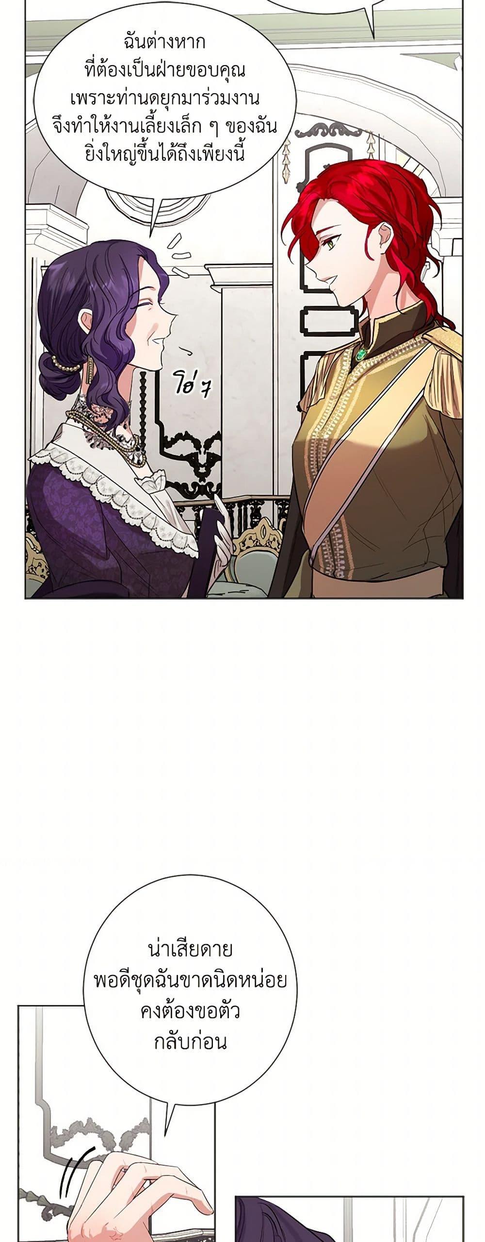 Manga-lc-com อ่านมังงะ อ่านการ์ตูน ออนไลน์ ฟรี The Duchess’s Contract Marriage ตอนที่ 1 2 3 4 5 6 7 8 9 10 11 12 13 14 ฟรี ไม่มีโฆษณา Manga-lc - อ่าน มังงะ อ่าน การ์ตูน ออนไลน์ อ่านมังงะ ฟรี