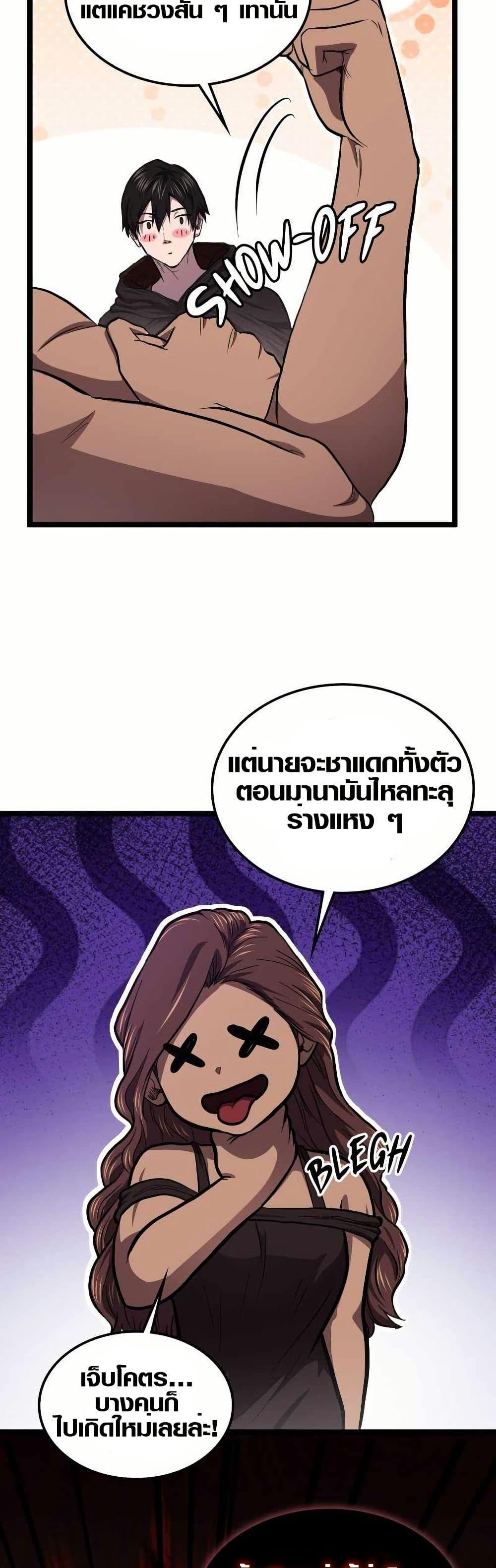 Manga-lc-com อ่านมังงะ อ่านการ์ตูน ออนไลน์ ฟรี Rise of the Devourer ตอนที่ 1 2 3 4 5 6 7 8 9 10 11 12 13 14 ฟรี ไม่มีโฆษณา Manga-lc - อ่าน มังงะ อ่าน การ์ตูน ออนไลน์ อ่านมังงะ ฟรี