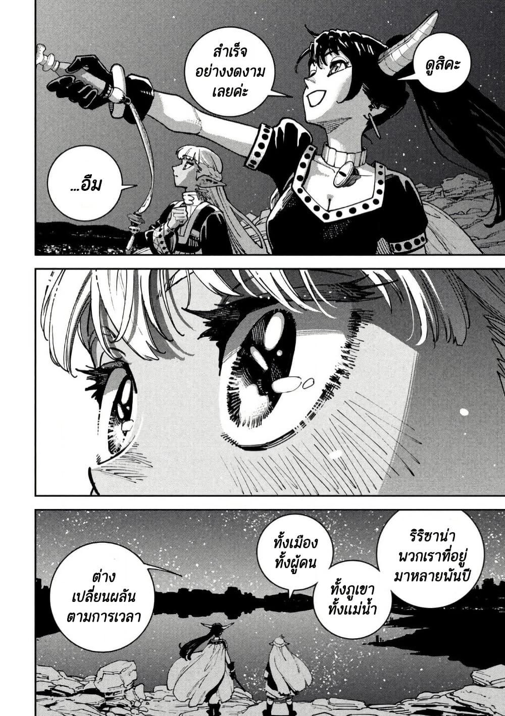 Manga-lc-com อ่านมังงะ อ่านการ์ตูน ออนไลน์ ฟรี Maryoku Kare no Dark Elf ตอนที่ 1 2 3 4 5 6 7 8 9 10 11 12 13 14 ฟรี ไม่มีโฆษณา Manga-lc - อ่าน มังงะ อ่าน การ์ตูน ออนไลน์ อ่านมังงะ ฟรี