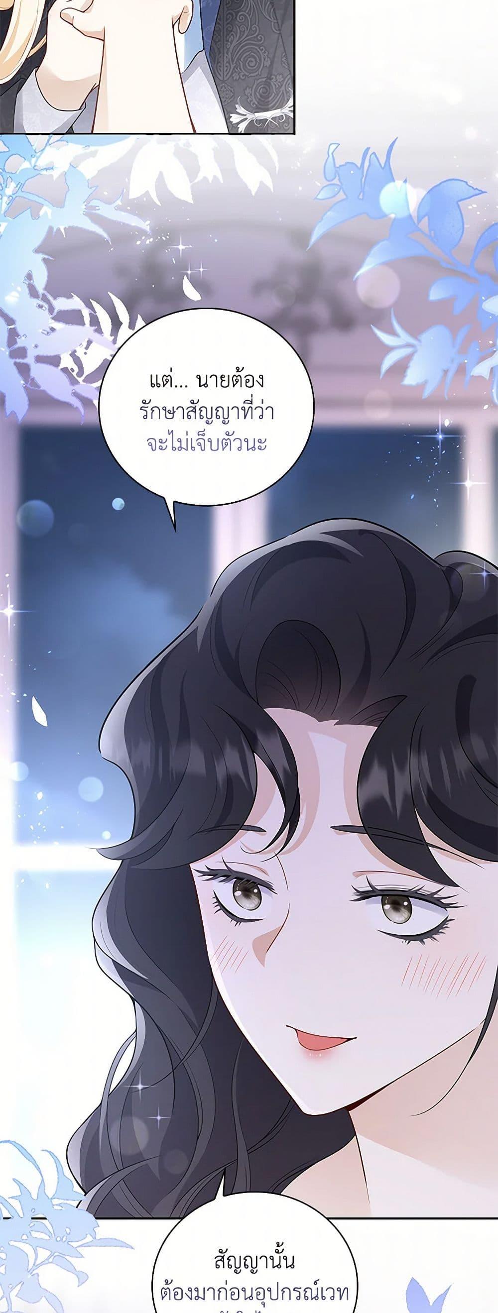 Manga-lc-com อ่านมังงะ อ่านการ์ตูน ออนไลน์ ฟรี After the Frozen Heart Melts ตอนที่ 1 2 3 4 5 6 7 8 9 10 11 12 13 14 ฟรี ไม่มีโฆษณา Manga-lc - อ่าน มังงะ อ่าน การ์ตูน ออนไลน์ อ่านมังงะ ฟรี
