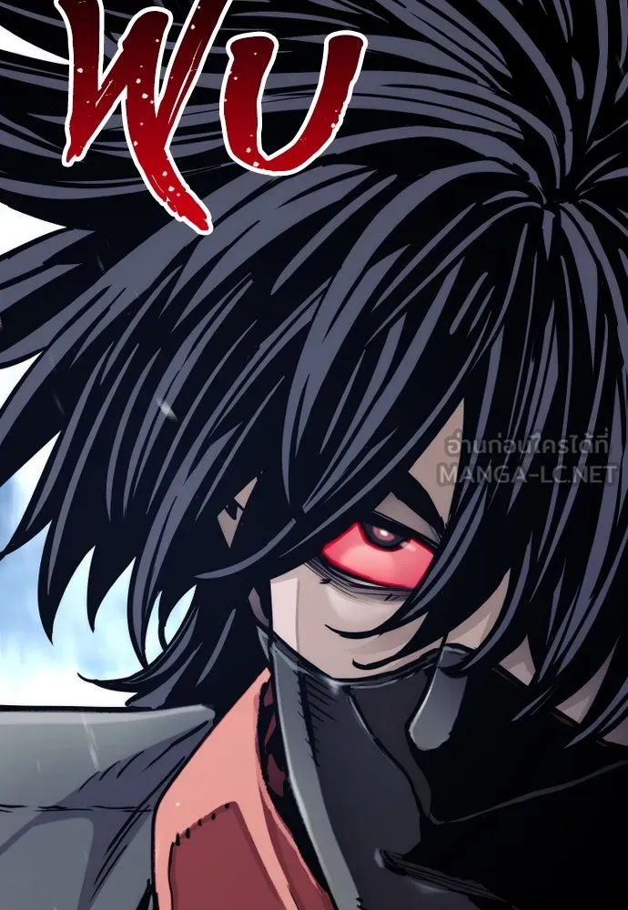 เส้นทางสู่เทพมาร ตอนที่ 80 รูปที่ 15