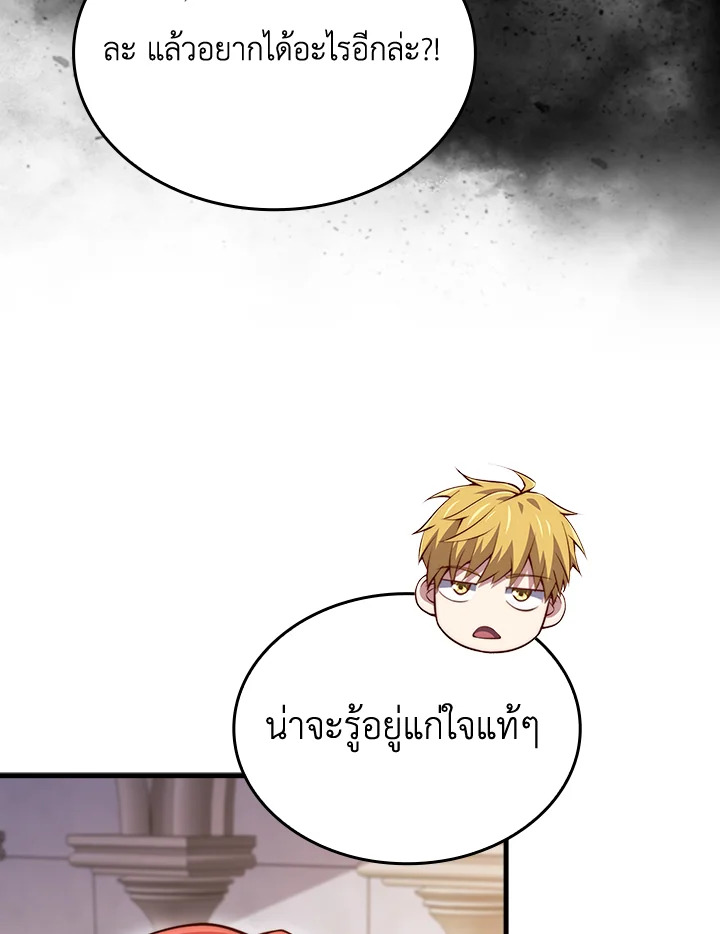Manga-lc-com อ่านมังงะ อ่านการ์ตูน ออนไลน์ ฟรี The Lord of Coins ตอนที่ 1 2 3 4 5 6 7 8 9 10 11 12 13 14 ฟรี ไม่มีโฆษณา Manga-lc - อ่าน มังงะ อ่าน การ์ตูน ออนไลน์ อ่านมังงะ ฟรี