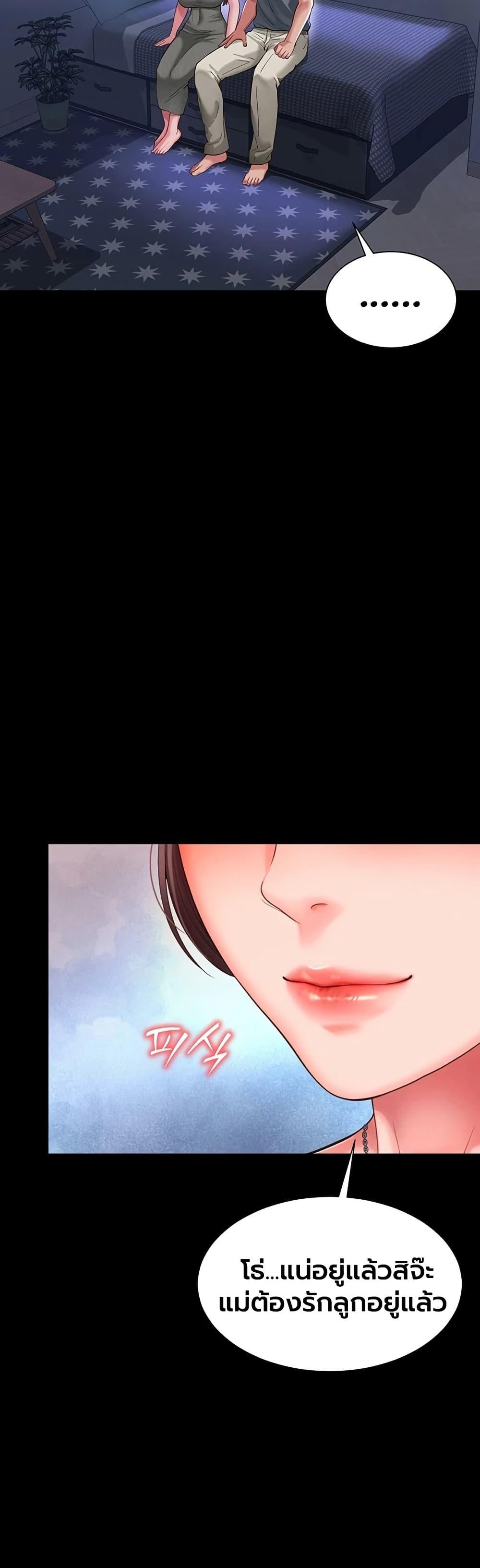 Doujin-Lc- อ่าน โดจิน มังฮวา เกาหลี ญี่ปุ่น จีน แปลไทย The Mother ตอนที่ 1 2 3 4 5 6 7 8 9 10 11 12 13 14 ฟรี ไม่มีโฆษณา อ่าน โดจิน Manhwa เกาหลี ญี่ปุ่น จีน เรามีครบ คัดมาให้เน้นๆ โดจิน 18+ รับประกันความฟินโดย  Doujin Lc