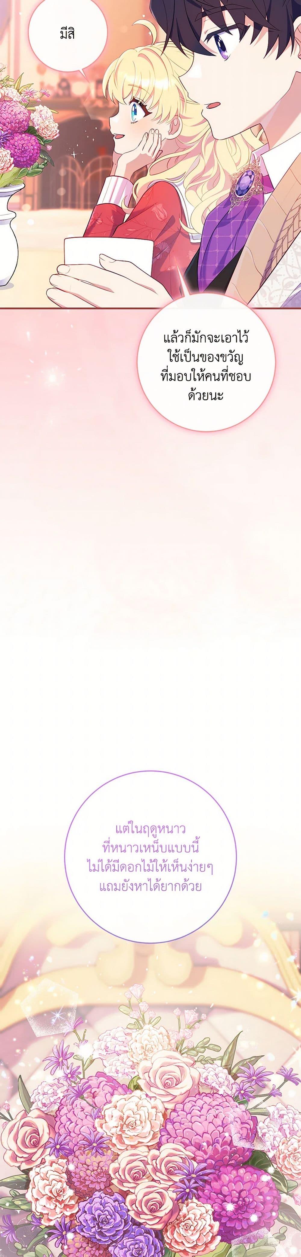 Manga-lc-com อ่านมังงะ อ่านการ์ตูน ออนไลน์ ฟรี I Became a Childhood Friend of the Obsessive Sub Male Lead ตอนที่ 1 2 3 4 5 6 7 8 9 10 11 12 13 14 ฟรี ไม่มีโฆษณา Manga-lc - อ่าน มังงะ อ่าน การ์ตูน ออนไลน์ อ่านมังงะ ฟรี