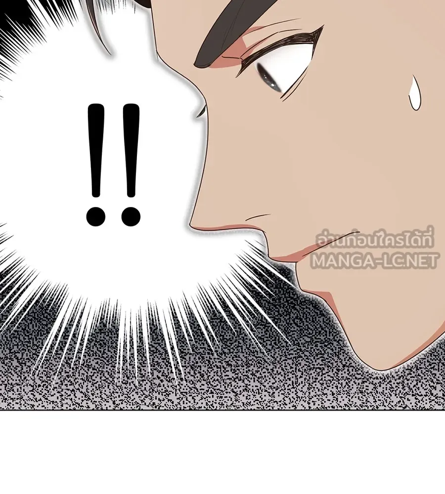 ทางหลุดพ้นของนักบุญลวง ตอนที่ 12 รูปที่ 75