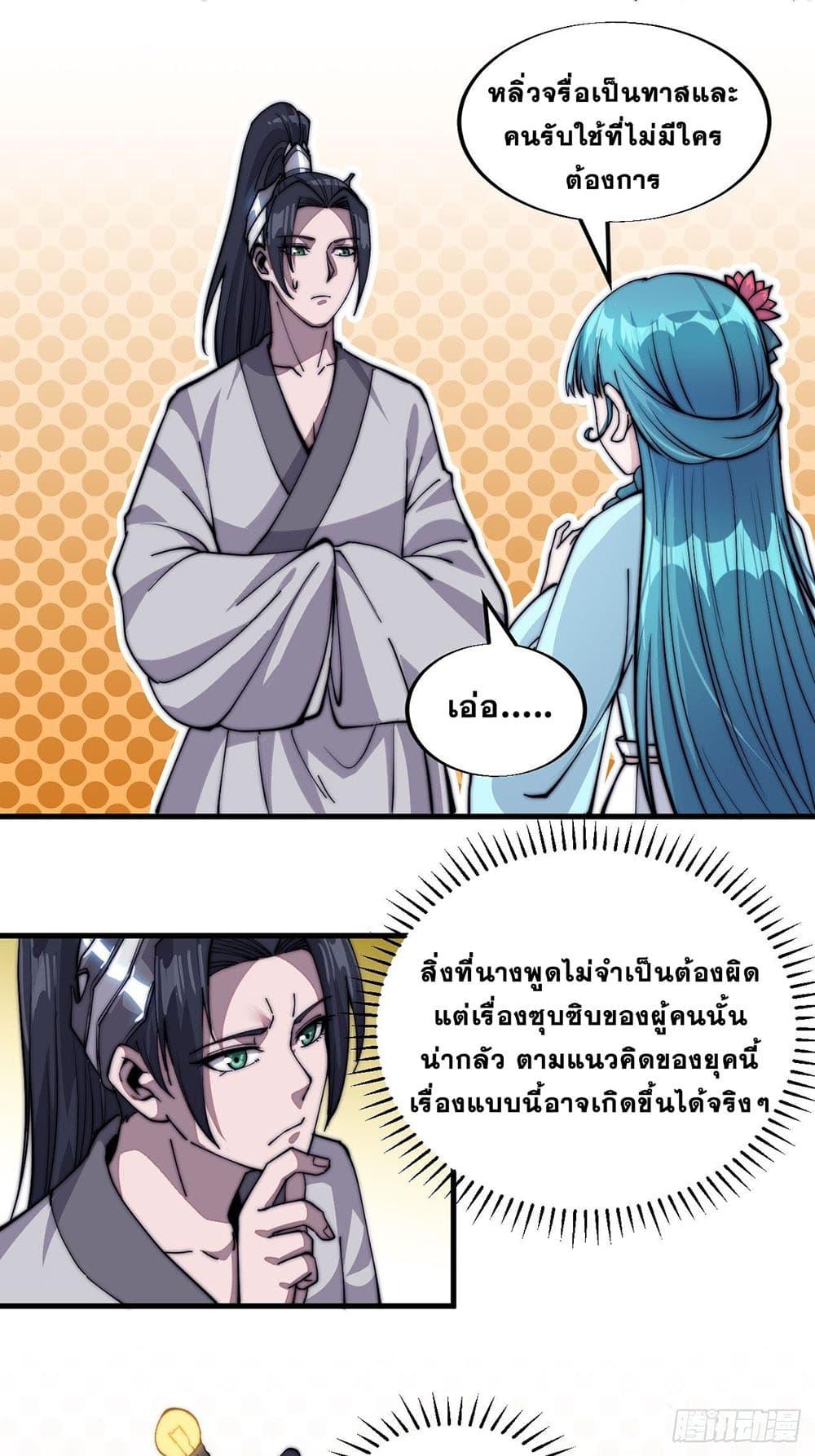 Manga-lc-com อ่านมังงะ อ่านการ์ตูน ออนไลน์ ฟรี It Starts With A Mountain ตอนที่ 1 2 3 4 5 6 7 8 9 10 11 12 13 14 ฟรี ไม่มีโฆษณา Manga-lc - อ่าน มังงะ อ่าน การ์ตูน ออนไลน์ อ่านมังงะ ฟรี