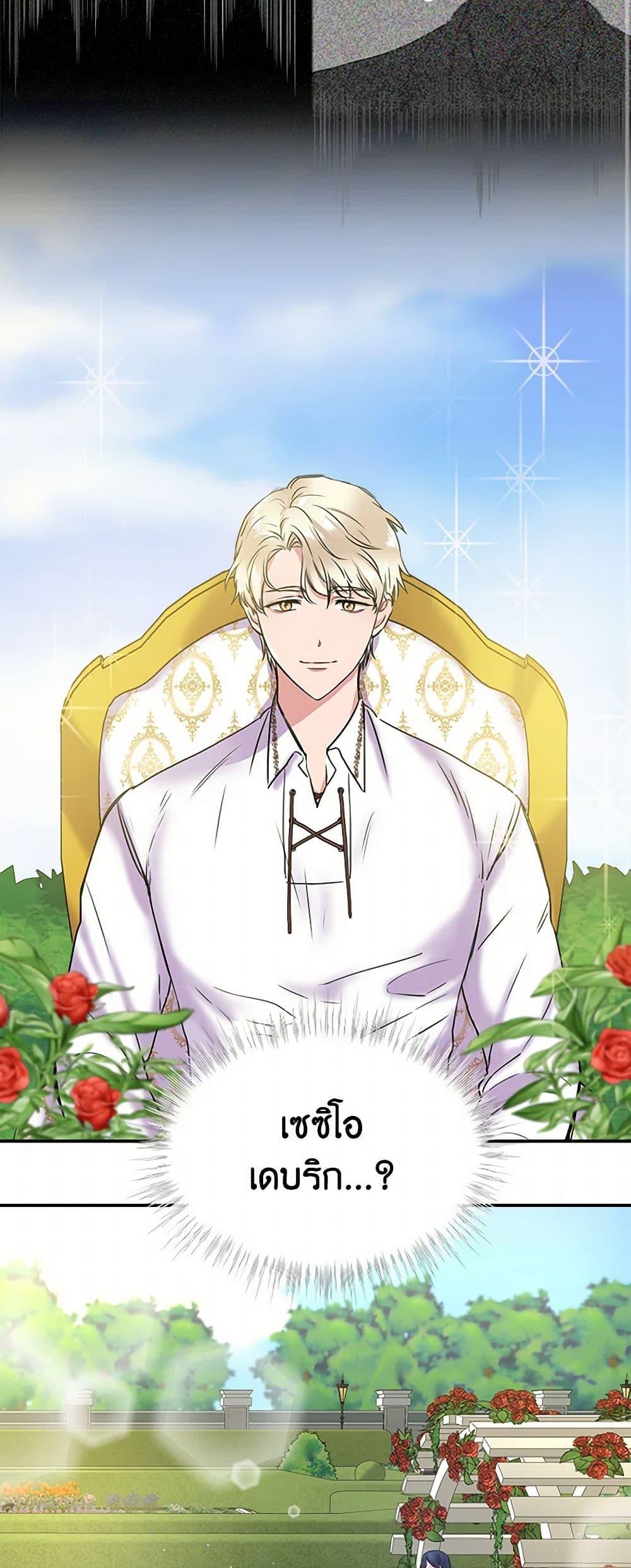 Manga-lc-com อ่านมังงะ อ่านการ์ตูน ออนไลน์ ฟรี I Wasn’t the Cinderella ตอนที่ 1 2 3 4 5 6 7 8 9 10 11 12 13 14 ฟรี ไม่มีโฆษณา Manga-lc - อ่าน มังงะ อ่าน การ์ตูน ออนไลน์ อ่านมังงะ ฟรี