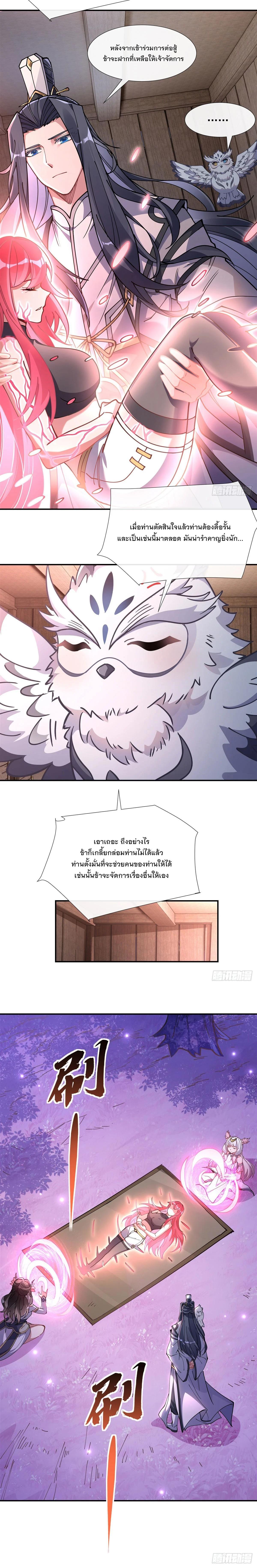 Manga-lc-com อ่านมังงะ อ่านการ์ตูน ออนไลน์ ฟรี My Female Disciples are all Future Masters of the Heavens ตอนที่ 1 2 3 4 5 6 7 8 9 10 11 12 13 14 ฟรี ไม่มีโฆษณา Manga-lc - อ่าน มังงะ อ่าน การ์ตูน ออนไลน์ อ่านมังงะ ฟรี