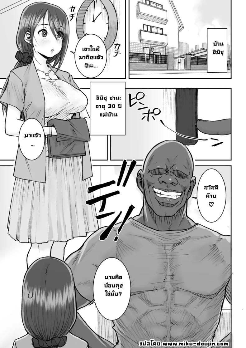 Doujin-Lc- อ่าน โดจิน มังฮวา เกาหลี ญี่ปุ่น จีน แปลไทย ไอ้หนุ่มไม่ทำแต่เมียพี่ไม่แน่ [Ponsuke] ตอนที่ 1 2 3 4 5 6 7 8 9 10 11 12 13 14 ฟรี ไม่มีโฆษณา อ่าน โดจิน Manhwa เกาหลี ญี่ปุ่น จีน เรามีครบ คัดมาให้เน้นๆ โดจิน 18+ รับประกันความฟินโดย  Doujin Lc
