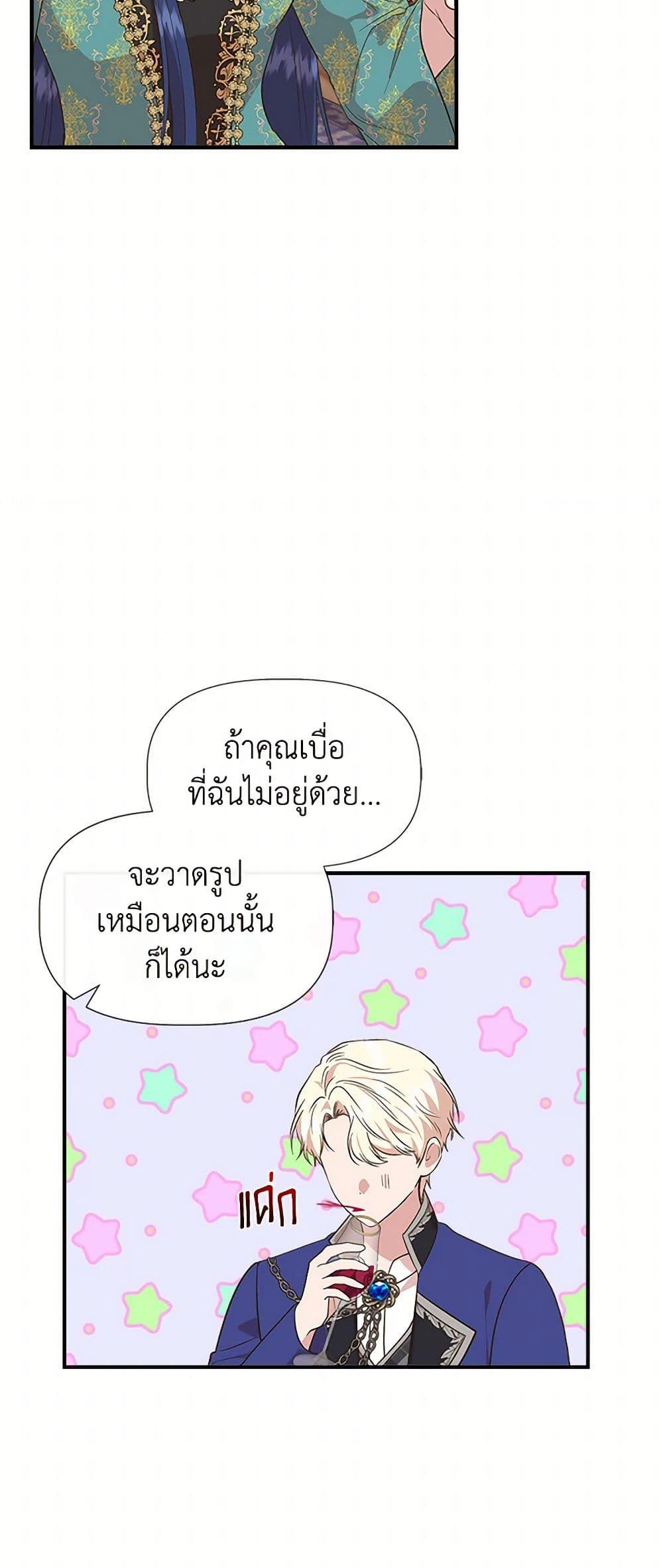 Manga-lc-com อ่านมังงะ อ่านการ์ตูน ออนไลน์ ฟรี I Wasn’t the Cinderella ตอนที่ 1 2 3 4 5 6 7 8 9 10 11 12 13 14 ฟรี ไม่มีโฆษณา Manga-lc - อ่าน มังงะ อ่าน การ์ตูน ออนไลน์ อ่านมังงะ ฟรี