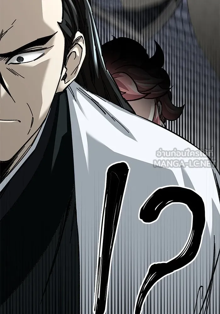 คุณปู่จอมยุทธกับหลานสาวสุดแกร่ง ตอนที่ 46 รูปที่ 138