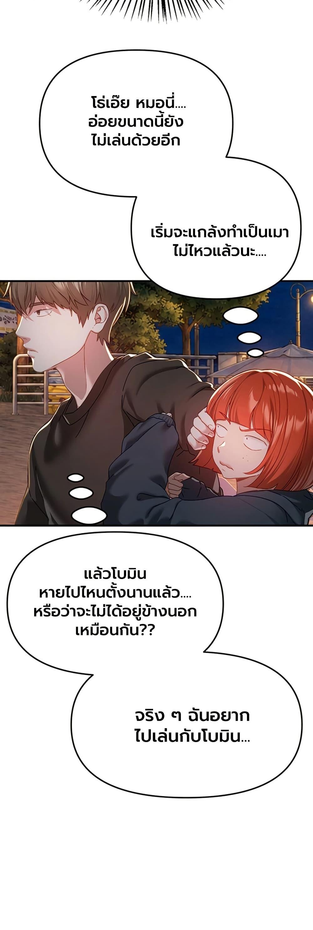 Doujin-Lc- อ่าน โดจิน มังฮวา เกาหลี ญี่ปุ่น จีน แปลไทย Beautiful Days ตอนที่ 1 2 3 4 5 6 7 8 9 10 11 12 13 14 ฟรี ไม่มีโฆษณา อ่าน โดจิน Manhwa เกาหลี ญี่ปุ่น จีน เรามีครบ คัดมาให้เน้นๆ โดจิน 18+ รับประกันความฟินโดย  Doujin Lc