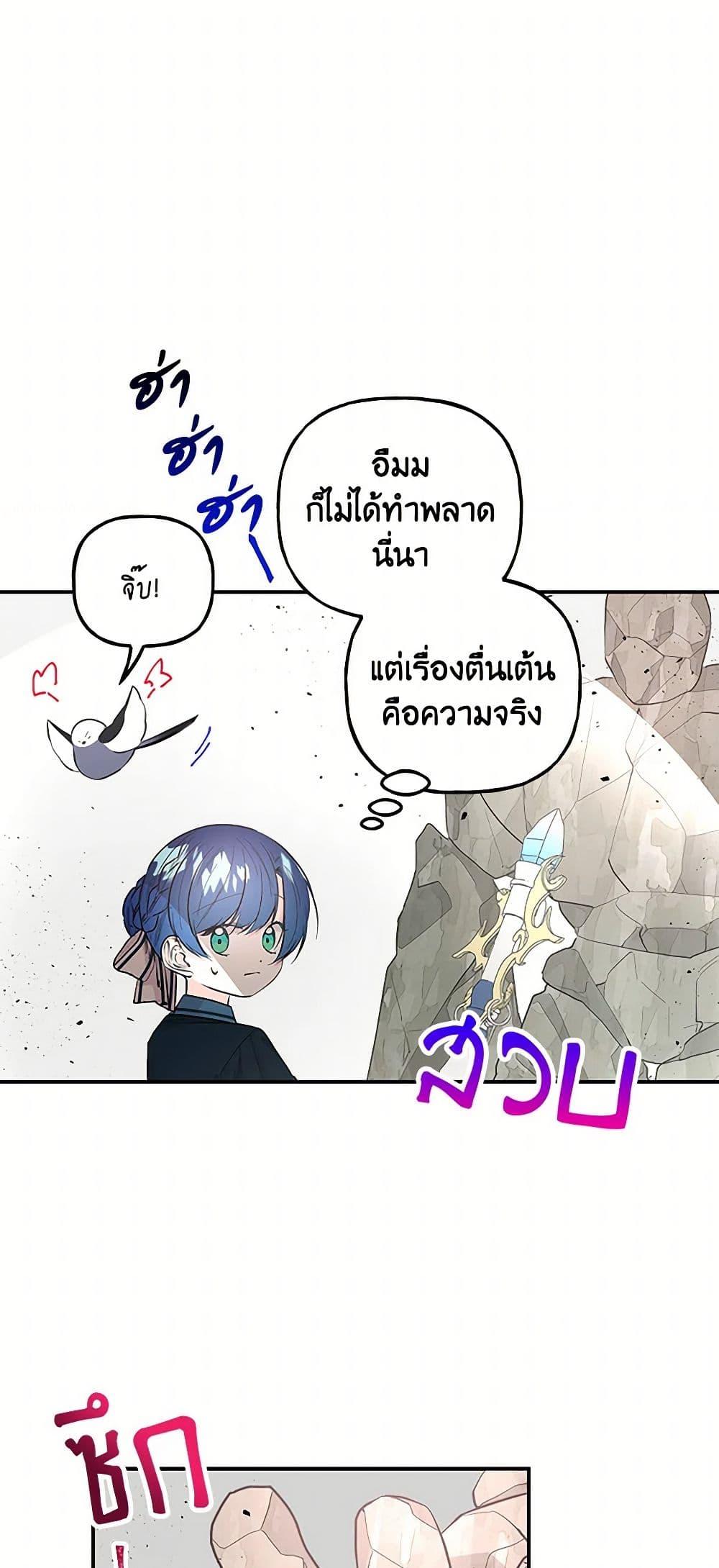 Manga-lc-com อ่านมังงะ อ่านการ์ตูน ออนไลน์ ฟรี Daughter of the Archmage ตอนที่ 1 2 3 4 5 6 7 8 9 10 11 12 13 14 ฟรี ไม่มีโฆษณา Manga-lc - อ่าน มังงะ อ่าน การ์ตูน ออนไลน์ อ่านมังงะ ฟรี