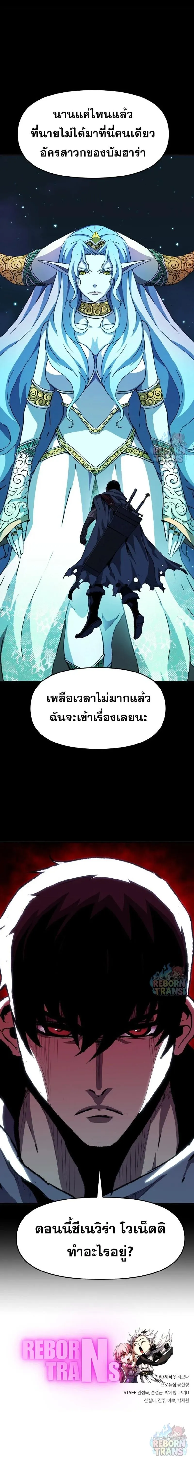 Manga-lc-com อ่านมังงะ อ่านการ์ตูน ออนไลน์ ฟรี I Have Become A Time Limited Knight ตอนที่ 1 2 3 4 5 6 7 8 9 10 11 12 13 14 ฟรี ไม่มีโฆษณา Manga-lc - อ่าน มังงะ อ่าน การ์ตูน ออนไลน์ อ่านมังงะ ฟรี