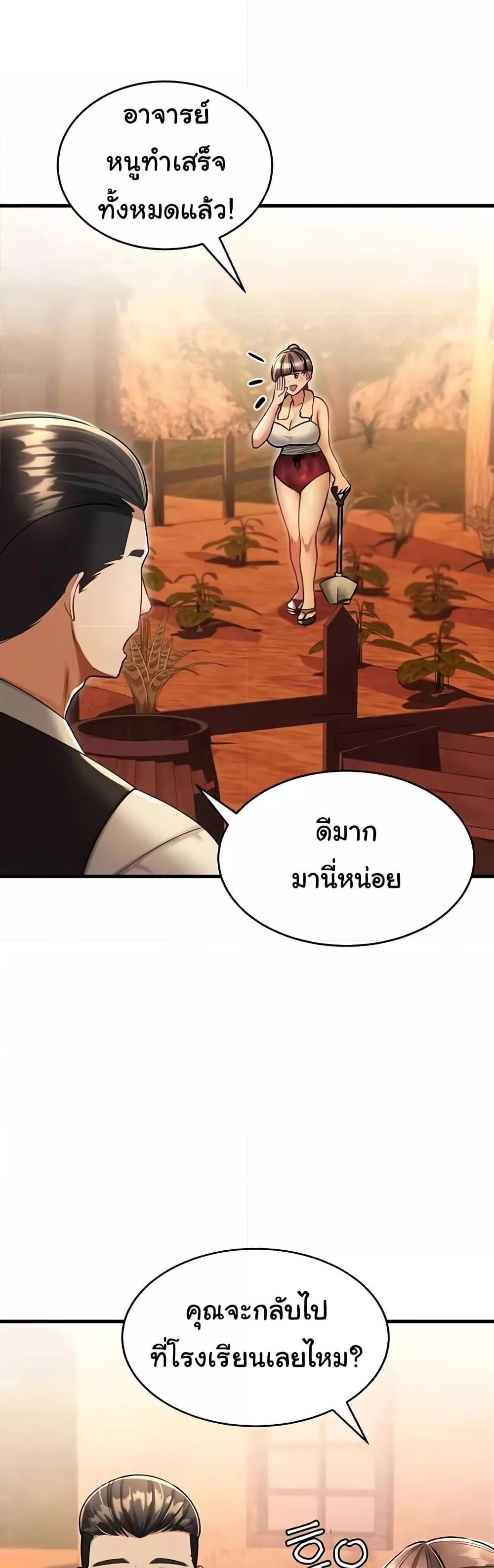 Doujin-Lc- อ่าน โดจิน มังฮวา เกาหลี ญี่ปุ่น จีน แปลไทย The Warrior Became an Academy Professor After Divorce ตอนที่ 1 2 3 4 5 6 7 8 9 10 11 12 13 14 ฟรี ไม่มีโฆษณา อ่าน โดจิน Manhwa เกาหลี ญี่ปุ่น จีน เรามีครบ คัดมาให้เน้นๆ โดจิน 18+ รับประกันความฟินโดย  Doujin Lc