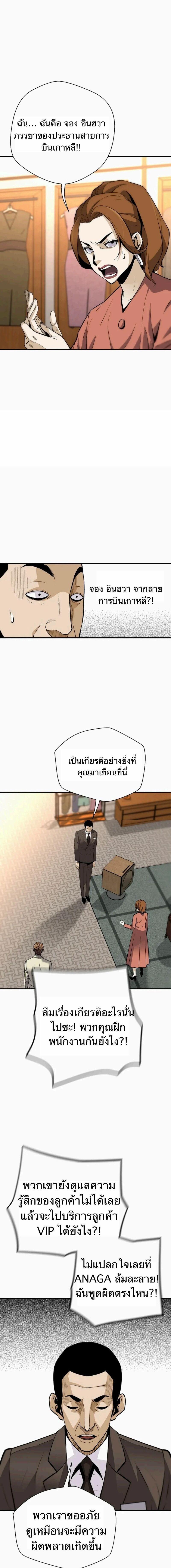 Manga-lc-com อ่านมังงะ อ่านการ์ตูน ออนไลน์ ฟรี Return of the Legend ตอนที่ 1 2 3 4 5 6 7 8 9 10 11 12 13 14 ฟรี ไม่มีโฆษณา Manga-lc - อ่าน มังงะ อ่าน การ์ตูน ออนไลน์ อ่านมังงะ ฟรี