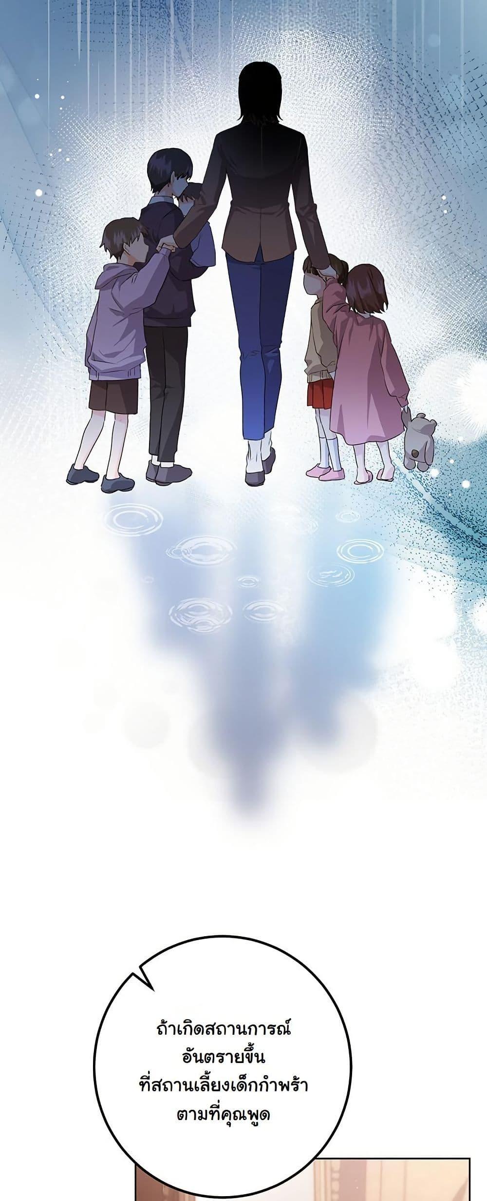 Manga-lc-com อ่านมังงะ อ่านการ์ตูน ออนไลน์ ฟรี I Need Sponsorship ตอนที่ 1 2 3 4 5 6 7 8 9 10 11 12 13 14 ฟรี ไม่มีโฆษณา Manga-lc - อ่าน มังงะ อ่าน การ์ตูน ออนไลน์ อ่านมังงะ ฟรี