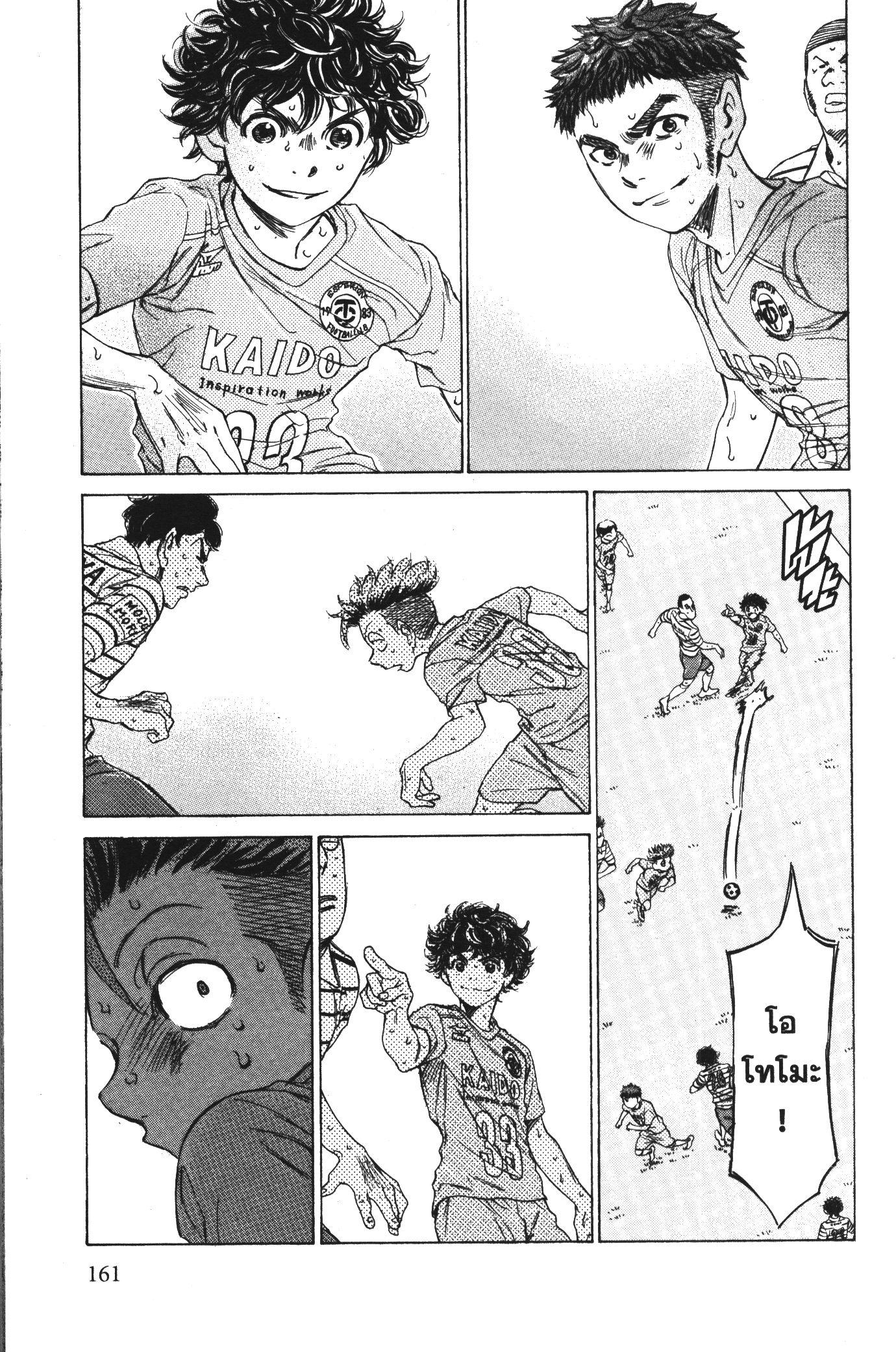 Manga-lc-com อ่านมังงะ อ่านการ์ตูน ออนไลน์ ฟรี Ao Ashi แข้งเด็กหัวใจนักสู้ ตอนที่ 1 2 3 4 5 6 7 8 9 10 11 12 13 14 ฟรี ไม่มีโฆษณา Manga-lc - อ่าน มังงะ อ่าน การ์ตูน ออนไลน์ อ่านมังงะ ฟรี