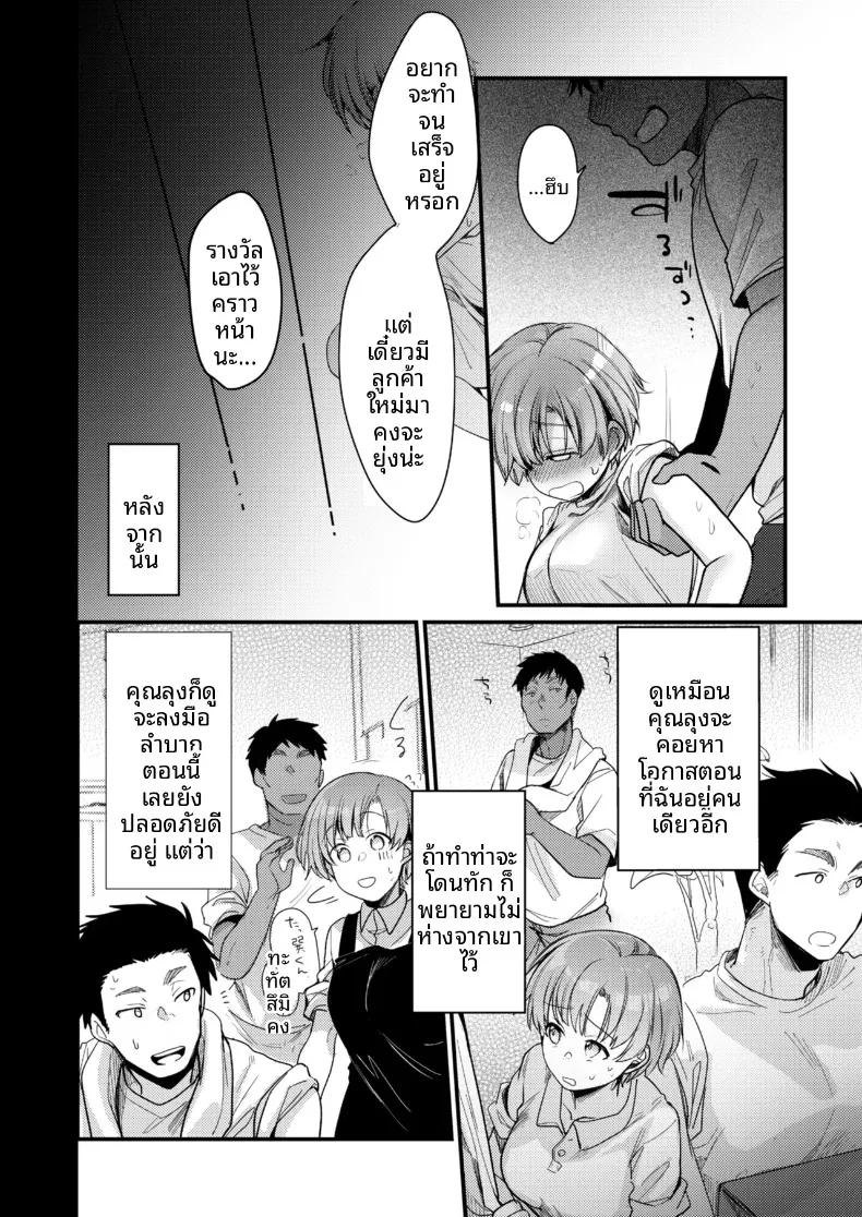 Doujin-Lc- อ่าน โดจิน มังฮวา เกาหลี ญี่ปุ่น จีน แปลไทย ไปทำงานพิเศษกับแฟนที่เมืองตากอากาศ ความสัมพันธ์จะเปลี่ยนไปก็คงไม่แปลกไม่ใช่เหรอ! (Aya) ตอนที่ 1 2 3 4 5 6 7 8 9 10 11 12 13 14 ฟรี ไม่มีโฆษณา อ่าน โดจิน Manhwa เกาหลี ญี่ปุ่น จีน เรามีครบ คัดมาให้เน้นๆ โดจิน 18+ รับประกันความฟินโดย  Doujin Lc